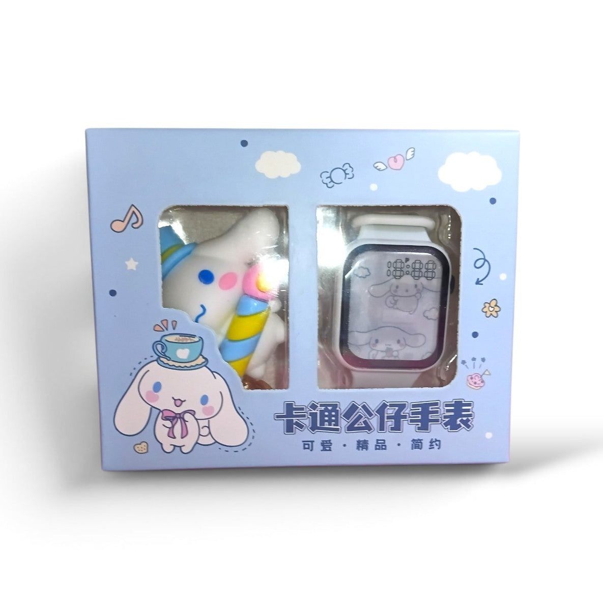 Cinnamoroll Watch & Keychain Gift Set for Kids - Cute LED Digital Watch